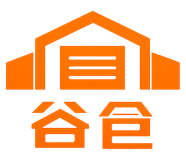 谷仓海外仓